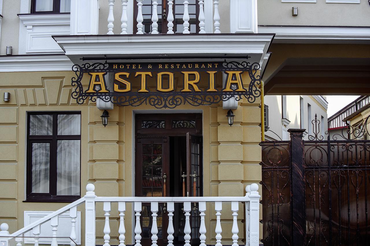 ホテル Astoria キシナウ エクステリア 写真