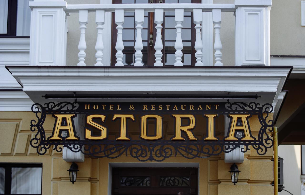 ホテル Astoria キシナウ エクステリア 写真